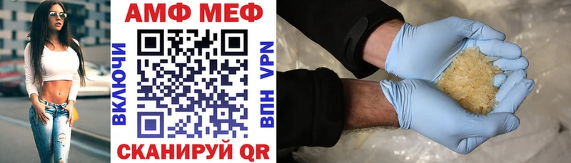 наркошоп  blacksprut зеркало  Amphetamine Розовый  Навашино 
