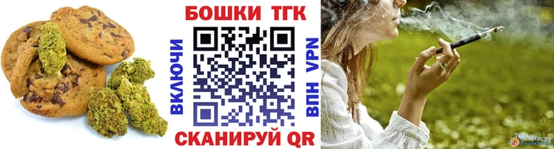 Еда ТГК конопля  Навашино 