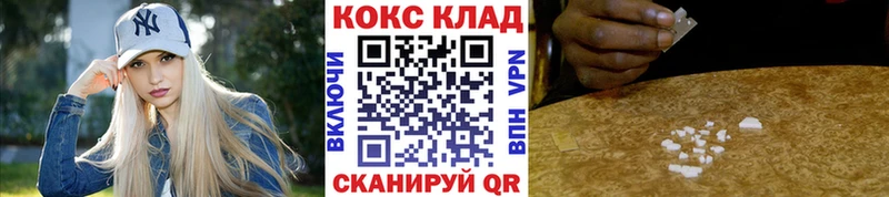 Кокаин VHQ  Навашино 