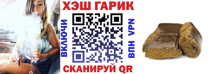 площадка какой сайт закладка Навашино Гашиш ice o lator