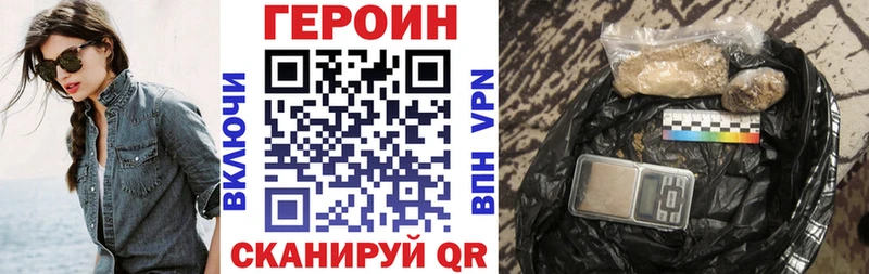 ГЕРОИН VHQ  Навашино 