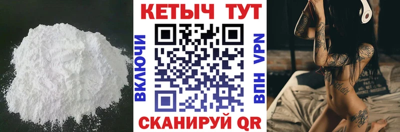 наркотики  Навашино  Кетамин ketamine 