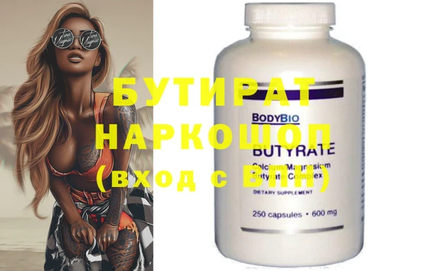 стафф Алзамай
