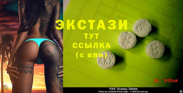 синтетический гашиш Алексеевка