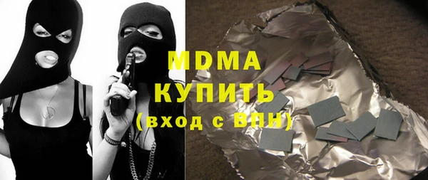 синтетический гашиш Алексеевка
