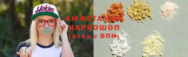 стафф Алзамай
