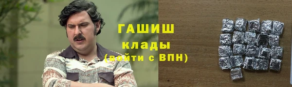 синтетический гашиш Алексеевка