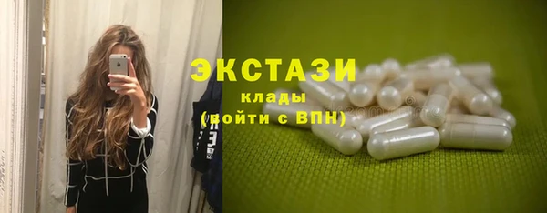 синтетический гашиш Алексеевка