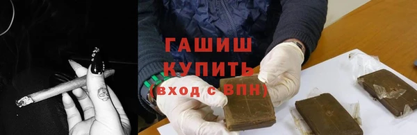 синтетический гашиш Алексеевка