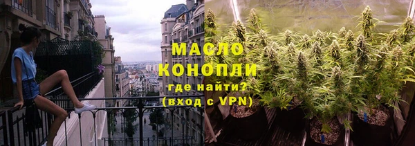 синтетический гашиш Алексеевка