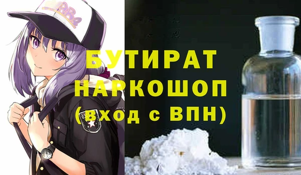 стафф Алзамай