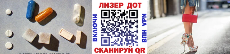 ЛСД экстази кислота  darknet как зайти  Навашино  мега ссылки 