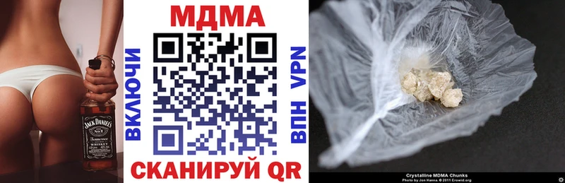 MDMA молли  Навашино 