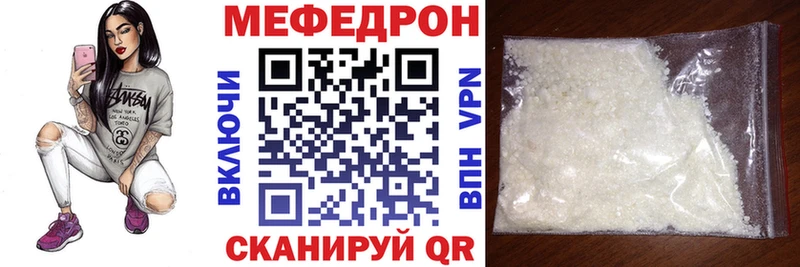 Мефедрон мяу мяу Навашино