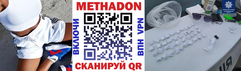 МЕТАДОН VHQ  купить  сайты  Навашино 