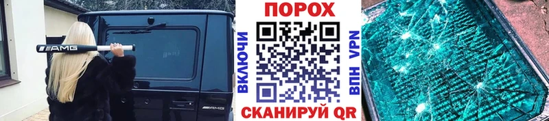 где можно купить   Навашино  МЕТАМФЕТАМИН Methamphetamine 