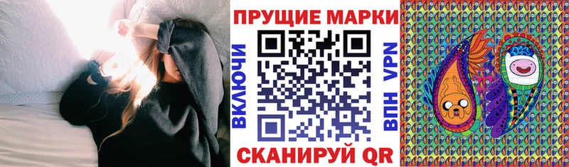 закладки Навашино Марки 25I-NBOMe 1500мкг