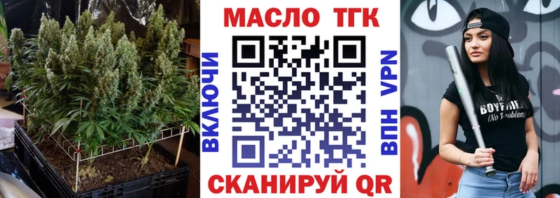 ТГК жижа  Навашино 